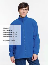 Куртка мужская North 300, ярко-синяя ...