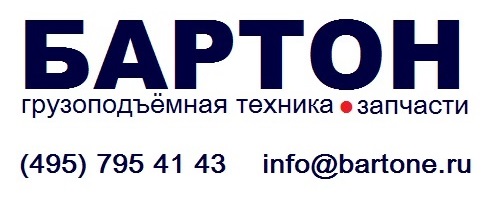 ООО БАРТОН