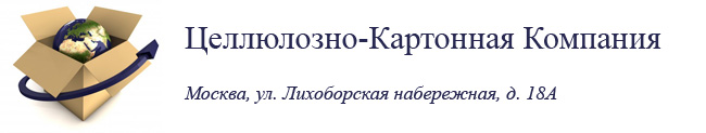 Целлюлозно-Картонная Компания