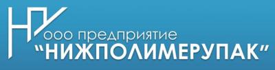 НИЖПОЛИМЕРУПАК