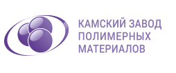 ООО «Камский завод полимерных материалов»