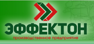 Производственное предприятие «Эффект»
