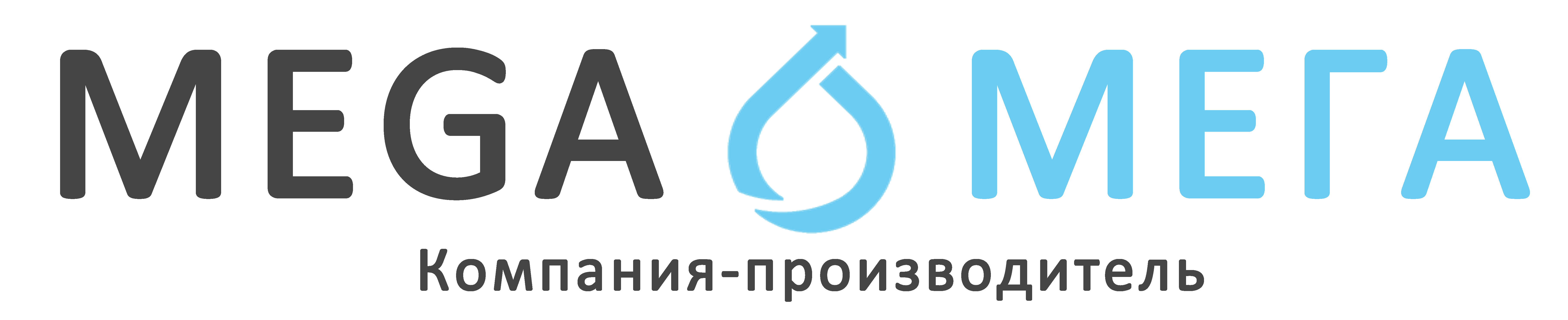 Компания-производитель «МЕГА»