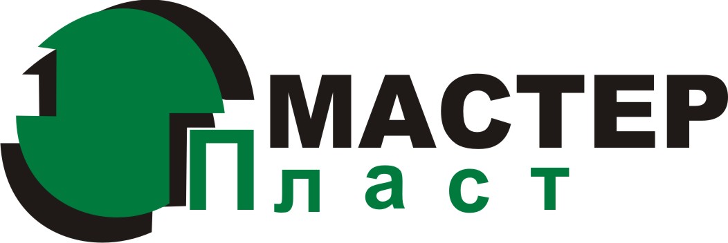 ООО «ПКП «МастерПласт»