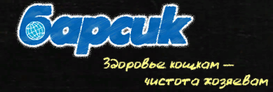 НПО Новые Технологии