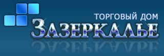 Производитель зеркал «ТД «Зазеркалье»