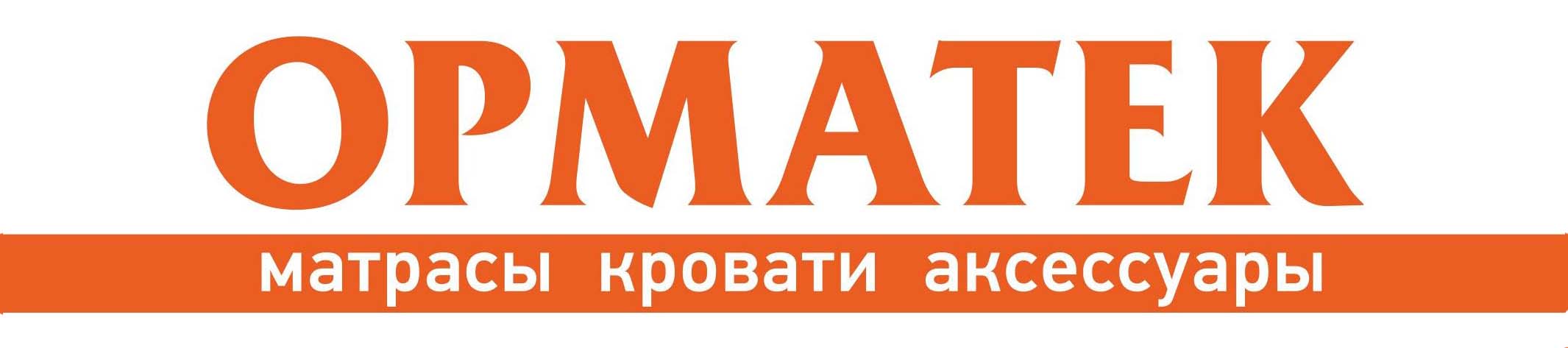 Группа компаний ОРМАТЕК