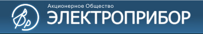 Компания «Электроприбор»