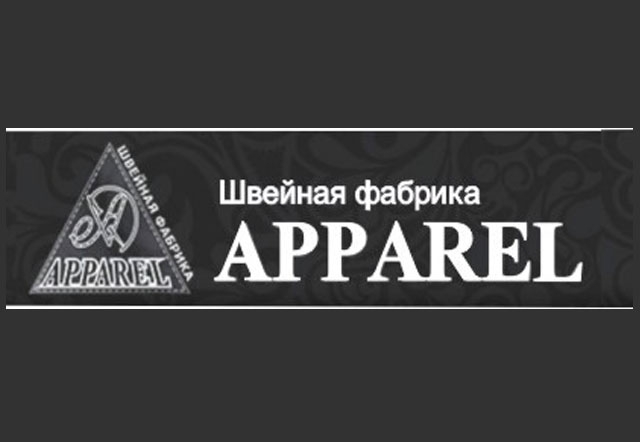 Швейная фабрика «Аппарель»