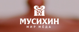 Компания «Мусихин. Мир мёда»
