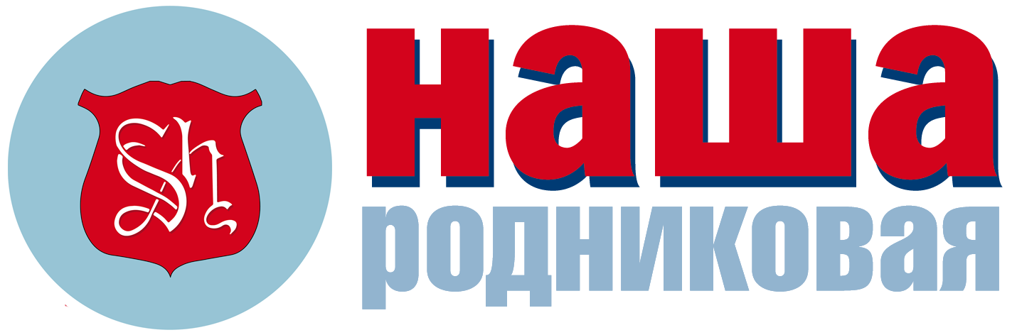 Завод по розливу воды «Серебряное Наследие»