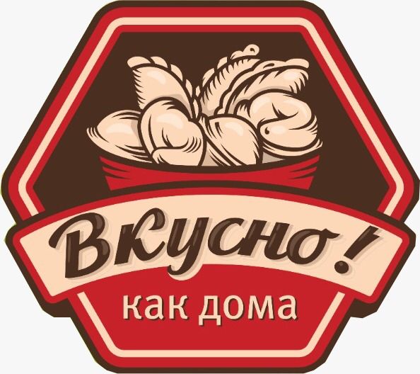 ВКУСНО как ДОМА