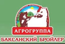 Агрогруппа «Баксанский Бройлер»