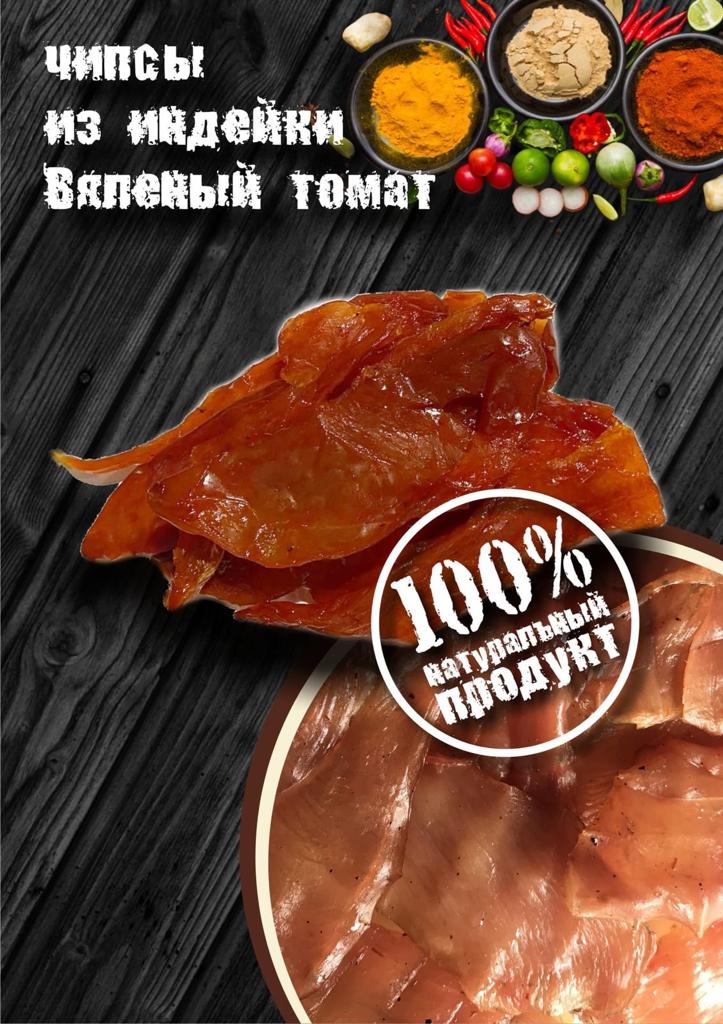 ООО «Мир» - производитель снеков