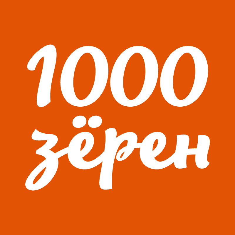 Кофейная компания «1000 зёрен».