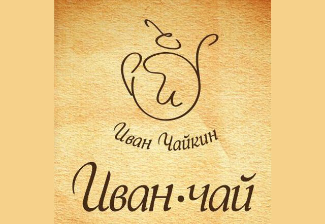 Компания «Иван Чайкин»