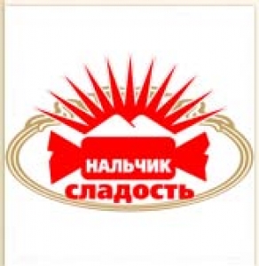 Кондитерская фабрика «Нальчик-Сладость»
