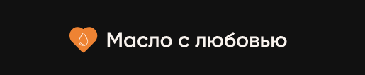 Производитель сыродавленного масла «Масло с Любовью»