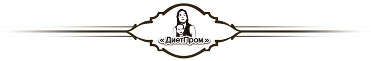 «Диетпром»