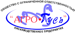 Компания «Агро-Гусь»