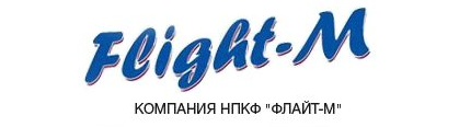 Компания «Флайт-М»