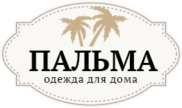 Трикотажная фабрика «Пальма-Тек»