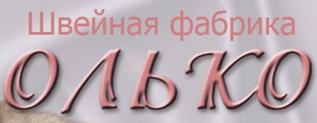 Компания «OLLKO»