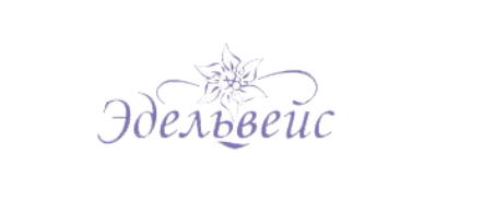 Швейное предприятие «Эдельвейс»