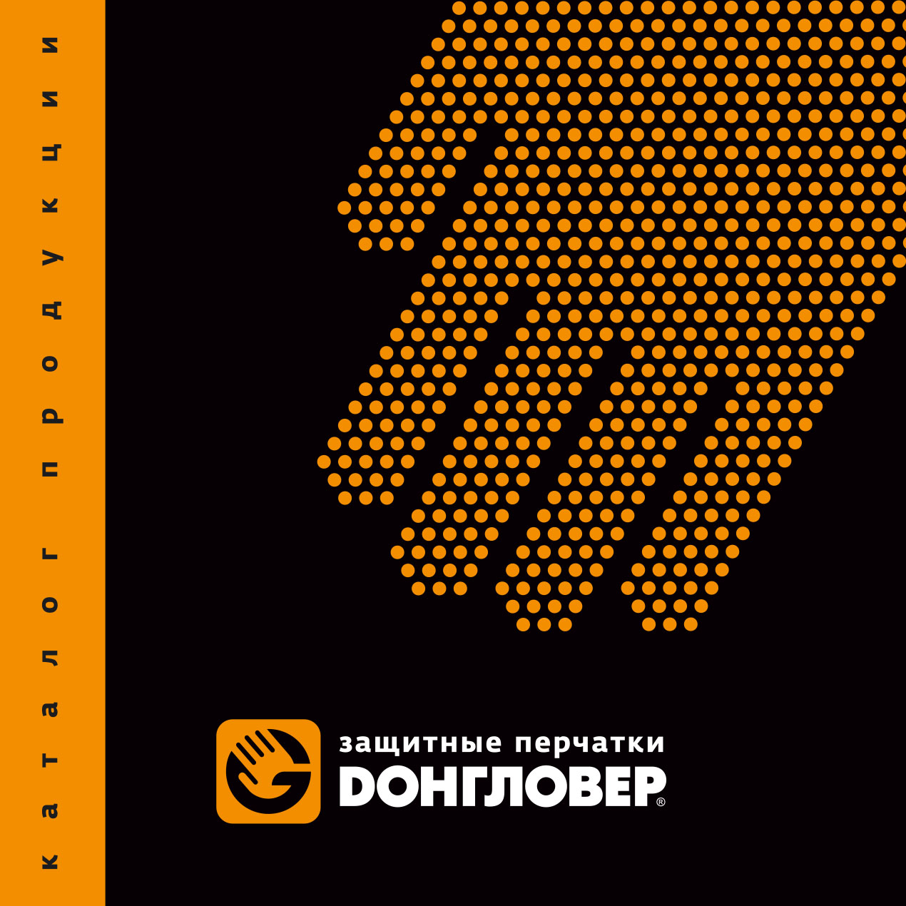 «Дон Текс»
