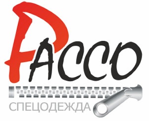 ООО РАССО - производитель спецодежды
