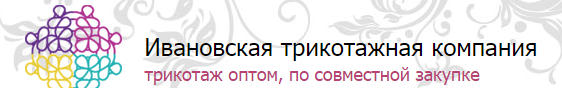«Ивановская трикотажная компания»