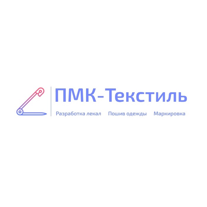 ПМК-Текстиль