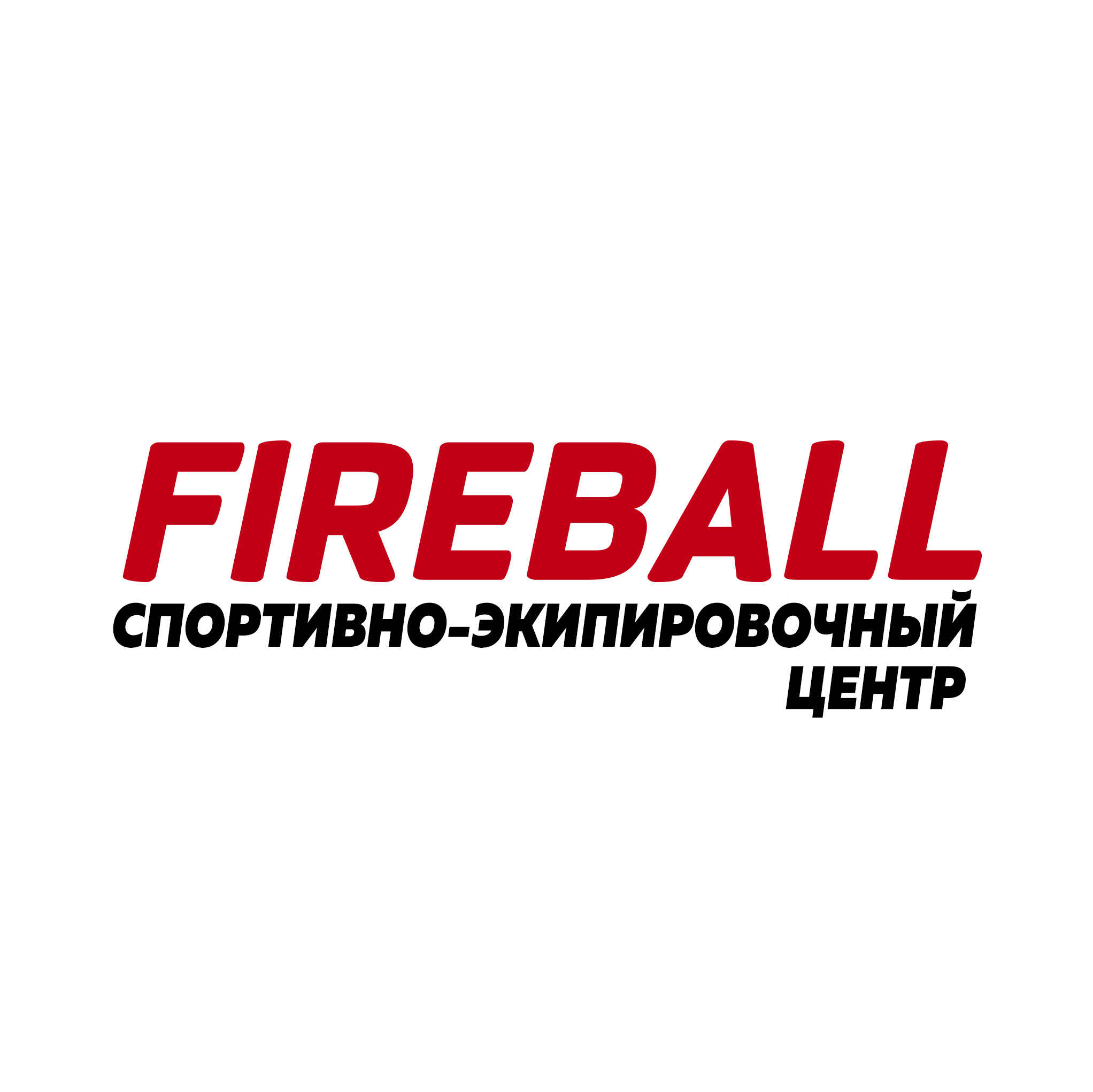 Производитель спортивного оборудования «Firebal»