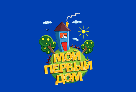Компания "Мой Первый Дом"