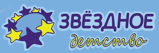 ООО «Звездное детство»