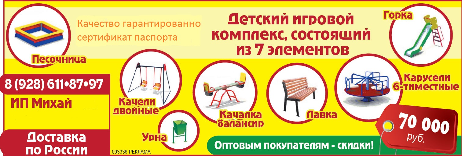 Группа Компании «Михай Т.П»