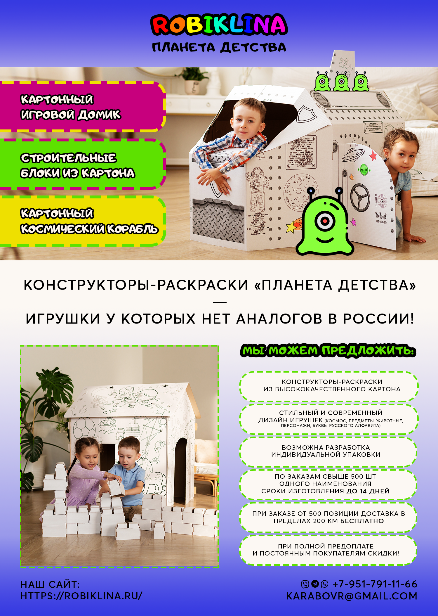 ИП Карабов РМ