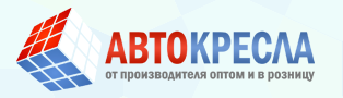 Компания «АВТОТЕКС»