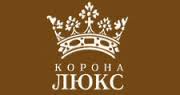 Фабрика «Корона-Люкс»