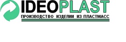 ООО ИДЕОПЛАСТ