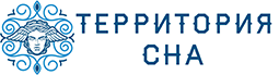 Территория Сна