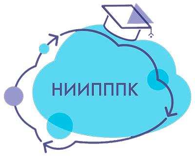 АНО ДПО "НИИПППК"