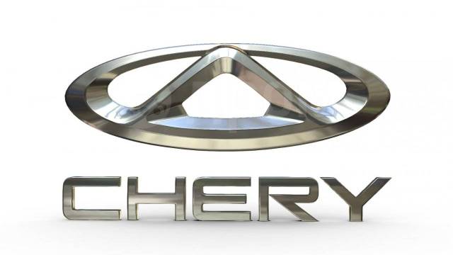  ЧЕРИ ЦЕНТР СВ-АВТО ЗАПАД