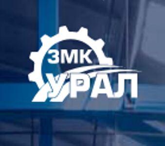 Завод металлоконструкций Урал