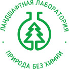 Ландшафтная лаборатория