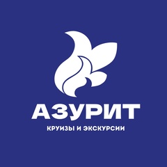 Туроператор Азурит