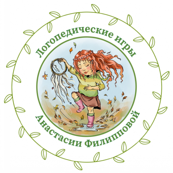 Логопед Филиппова