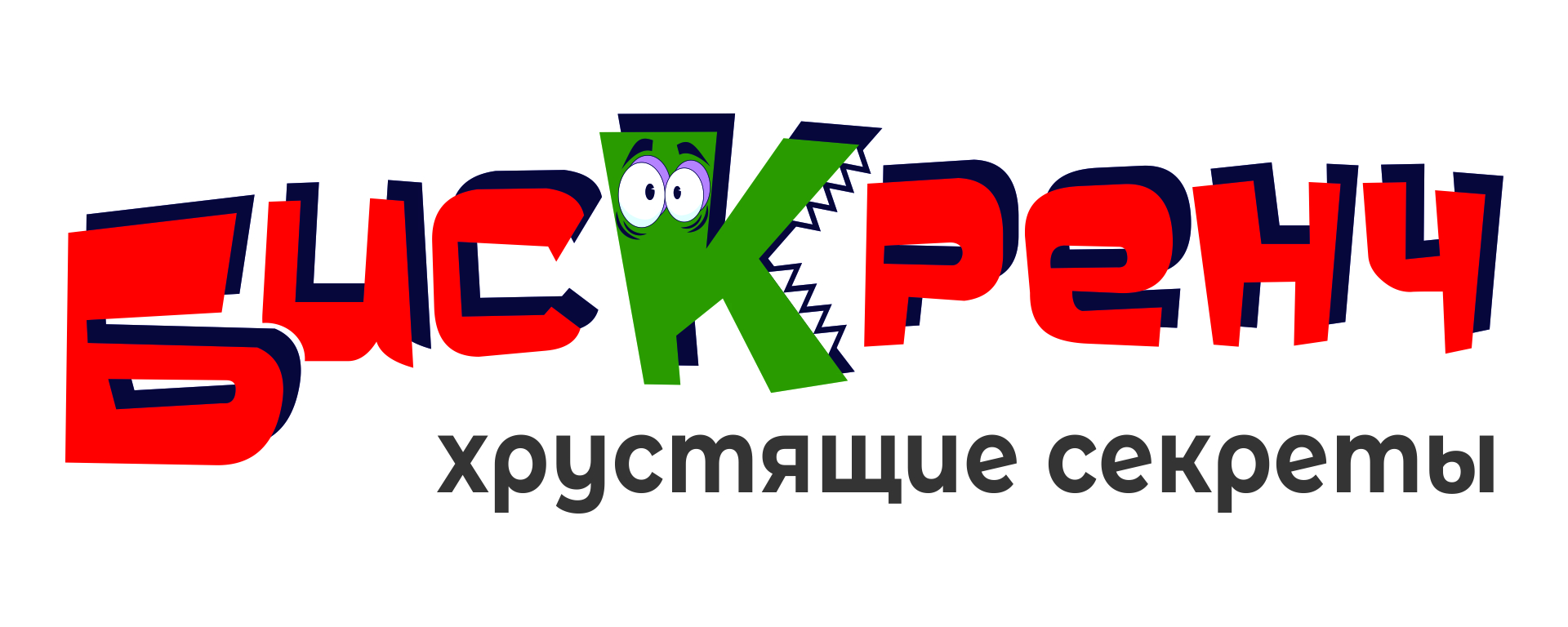 Бискренч