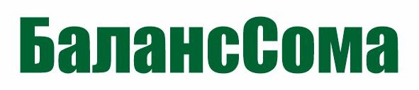 Баланссома