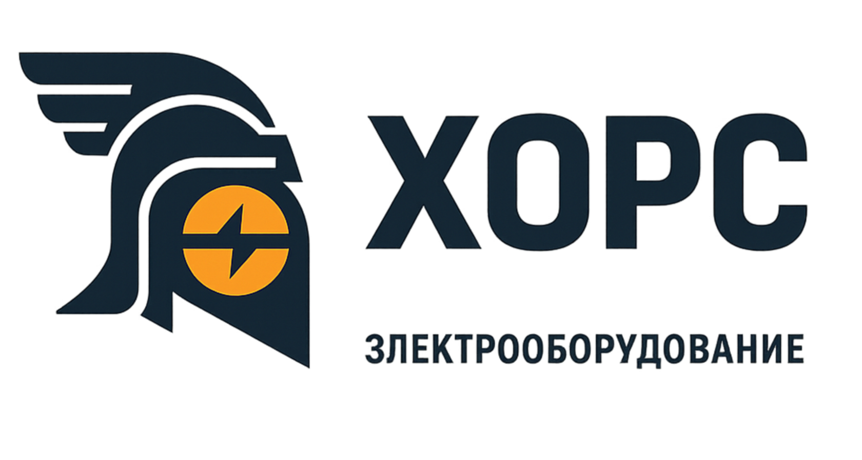 Хорс